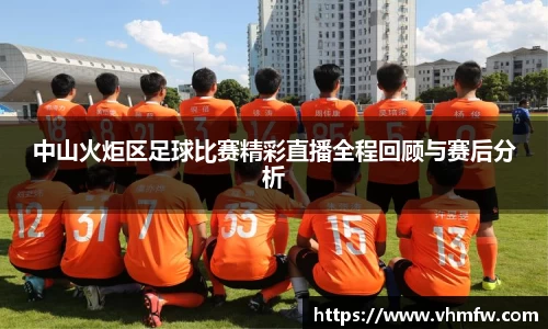 mk体育