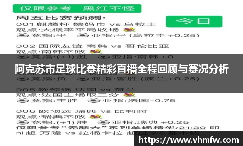mk体育在线官网