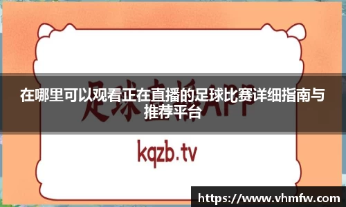 mk体育在线官网