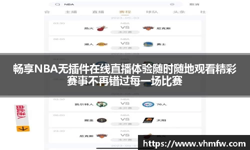mk体育官网入口