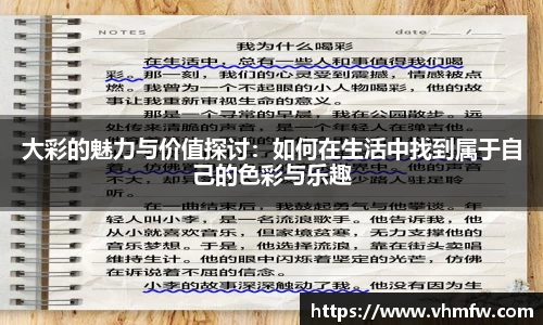 mk体育在线官网