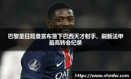 mk sports